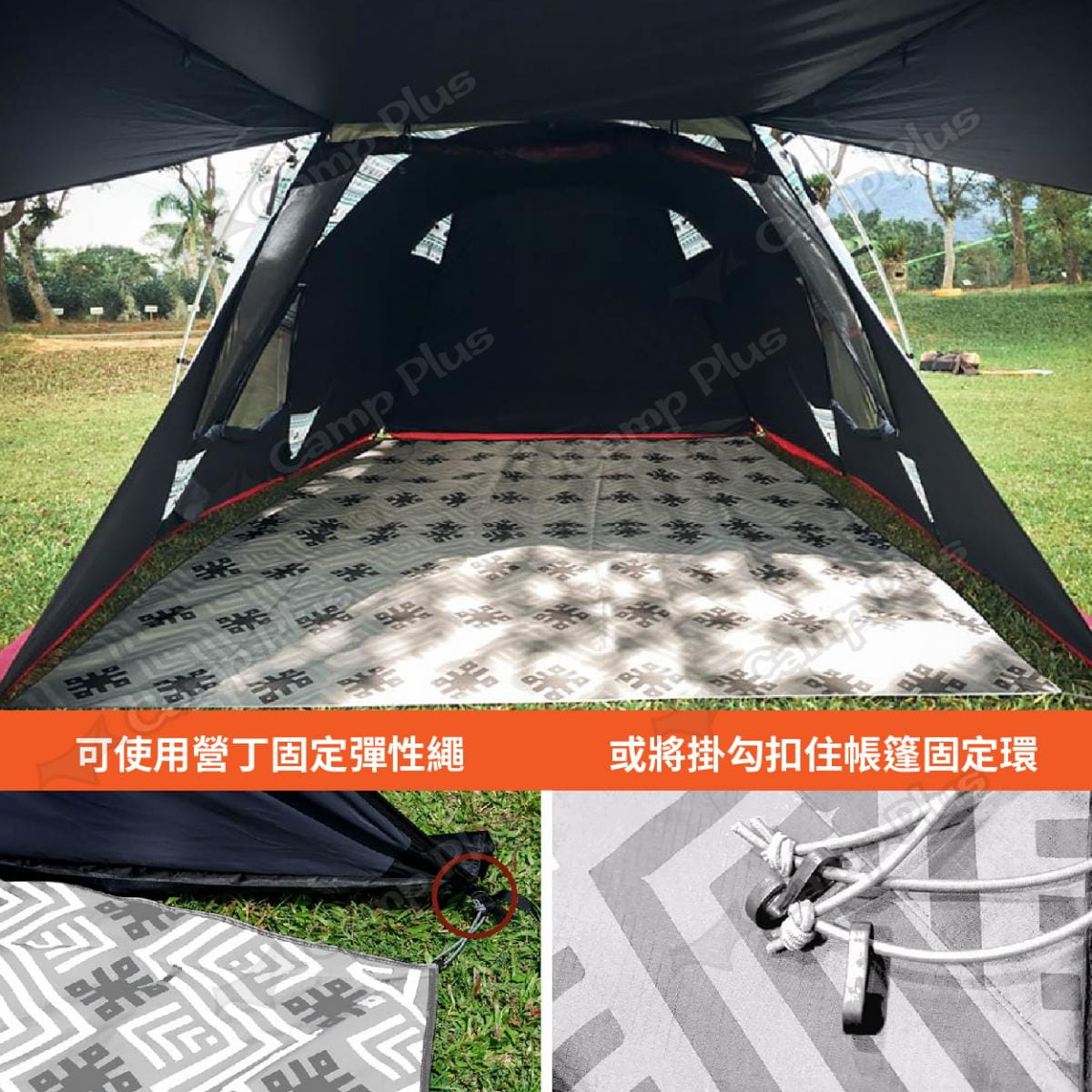 【OutdoorBase】彩繪天空 歡樂家庭帳專用祥雲地布22529 悠遊戶外 5