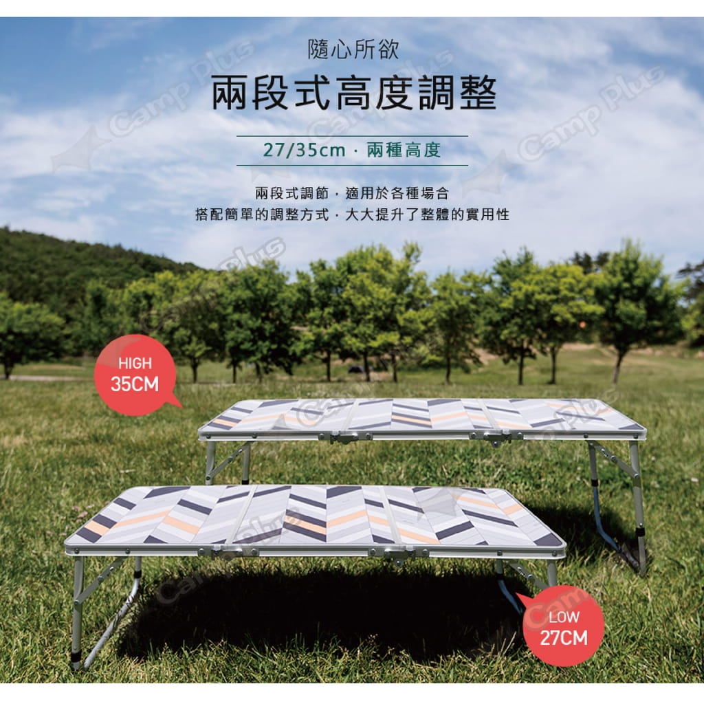 【KAZMI】輕量三折合野餐桌 K9T3U008 (悠遊戶外) 2