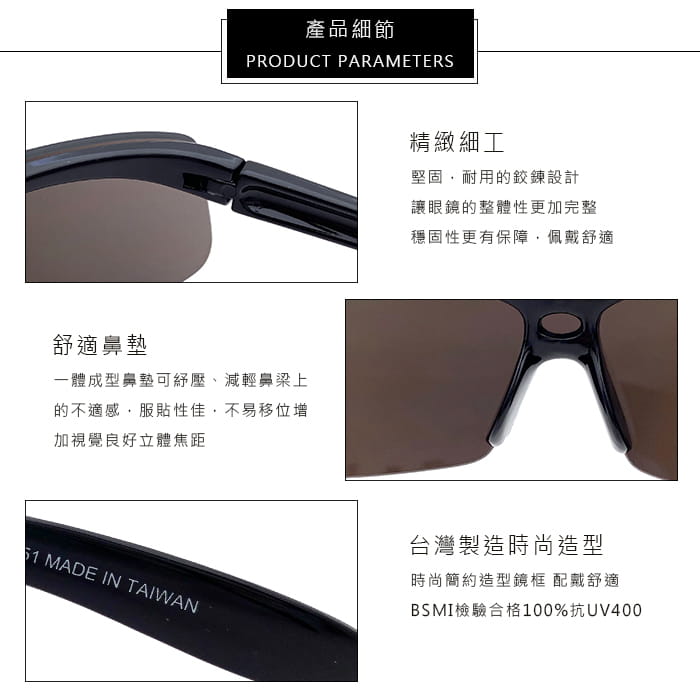 【suns】兒童經典戶外運動太陽眼鏡 防滑/抗UV400 S51 7