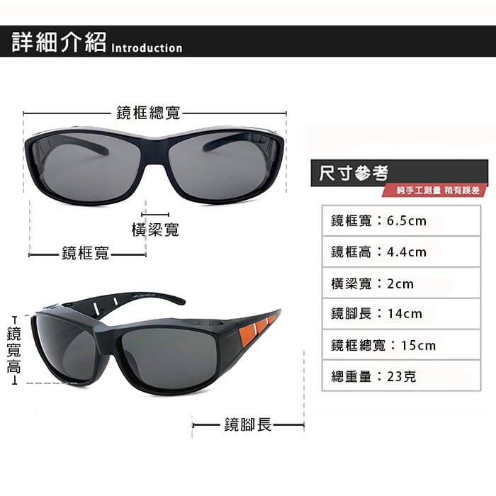 【suns】偏光太陽眼鏡(橘框)  抗UV400 (可套鏡) 12