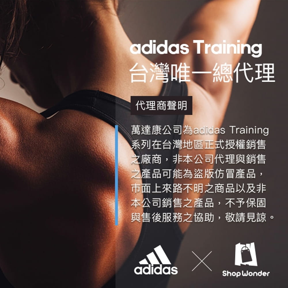 【adidas】加重訓練護腕/護踝-0.5kg(黑色) 8