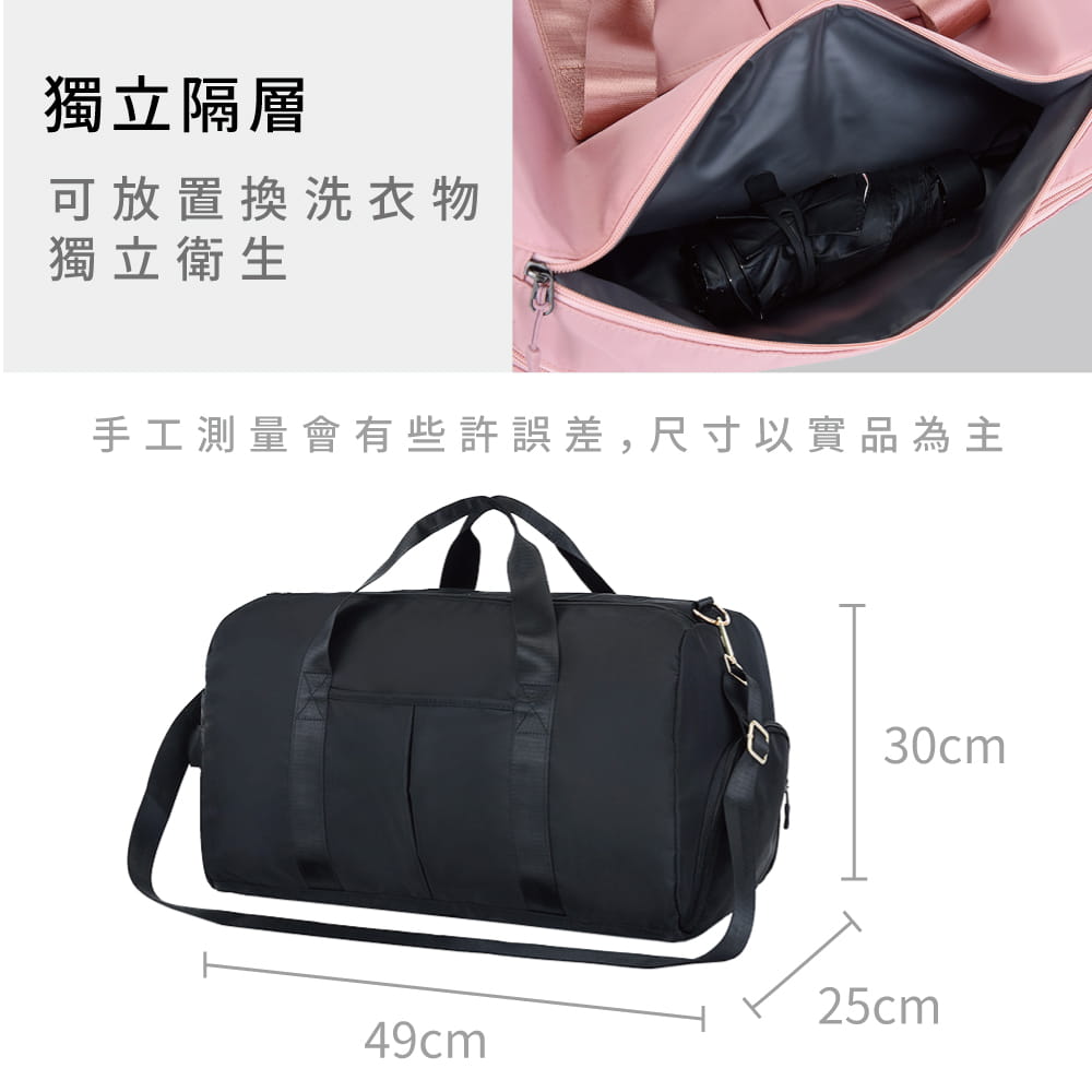 圓筒運動型乾濕分離運動袋旅行袋(運動背包/防水隔層/手提肩背/行李箱拉桿適用) 5
