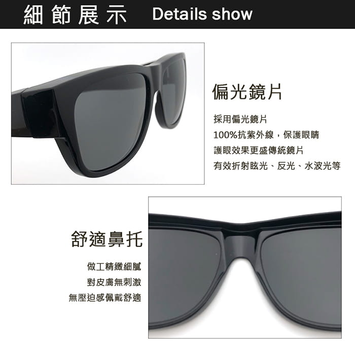 【suns】時尚霧黑框經典黑灰 偏光太陽眼鏡 抗UV400 (可套鏡) 6