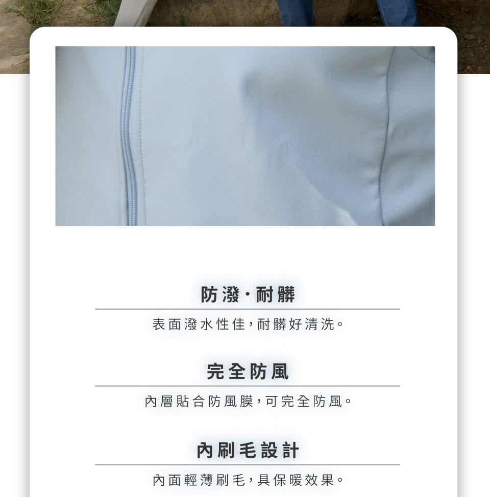 ATUNAS歐都納男款SOFTSHELL防風保暖背心(A6VE2501M黑/刷毛保暖/防潑水) 1