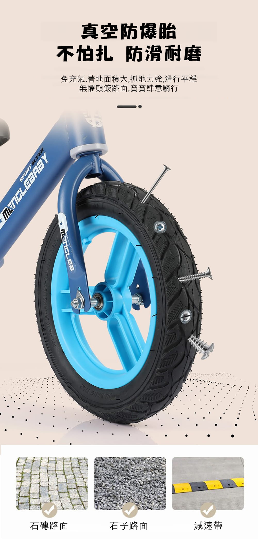 BIKEONE MINI16 LITE 12吋兒童滑步車平衡車無腳踏2-6歲寶寶兩輪學步車 5