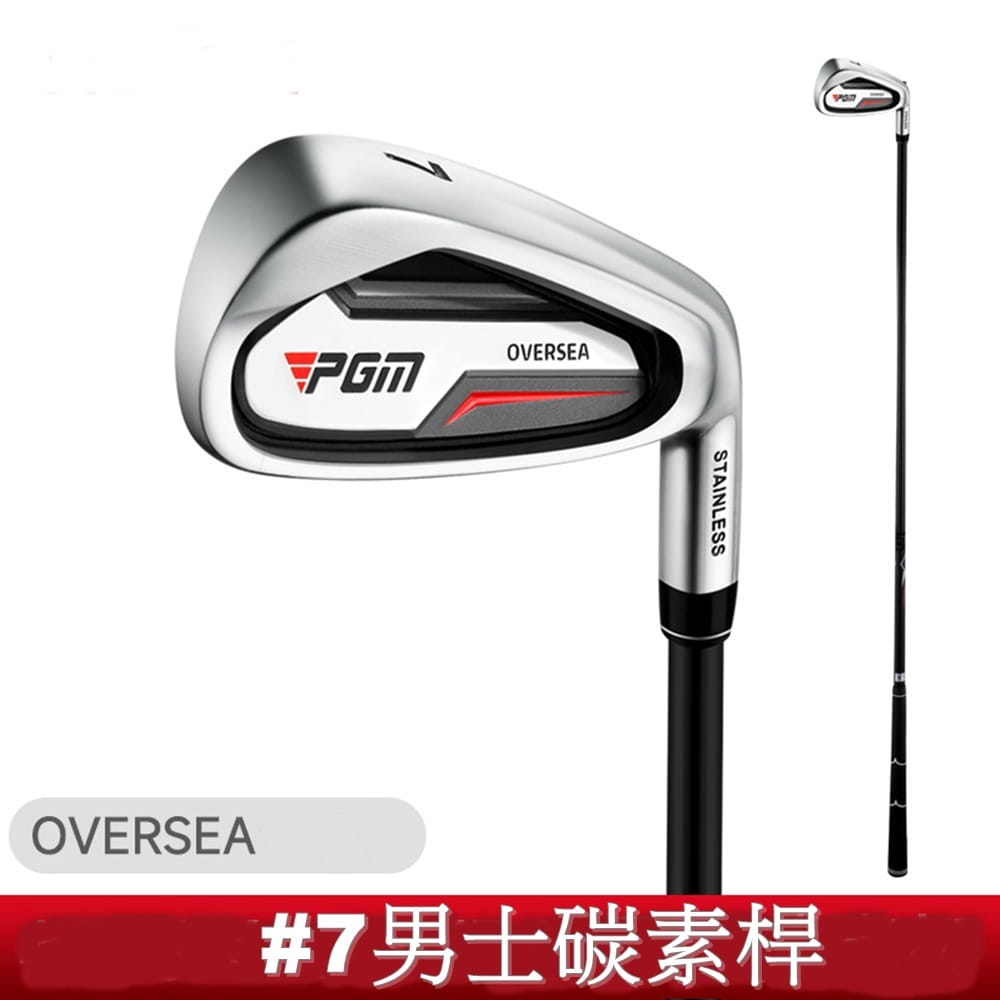 【CAIYI 凱溢】PGM高爾夫球桿 7號鐵桿碳素桿 golf練習桿 初學桿 1