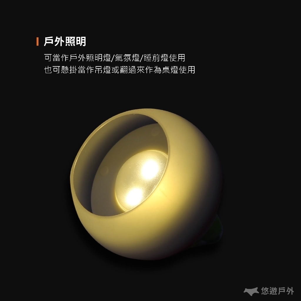 【Camp Plus】迷你版可攜式充電燈籠花(黃光) 3