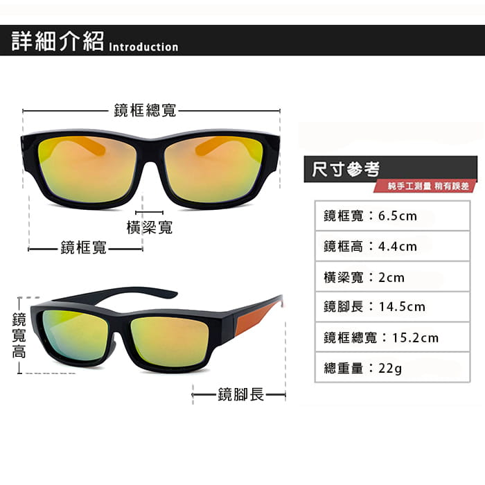 【suns】時尚桔水銀偏光太陽眼鏡  抗UV400 (可套鏡) 13