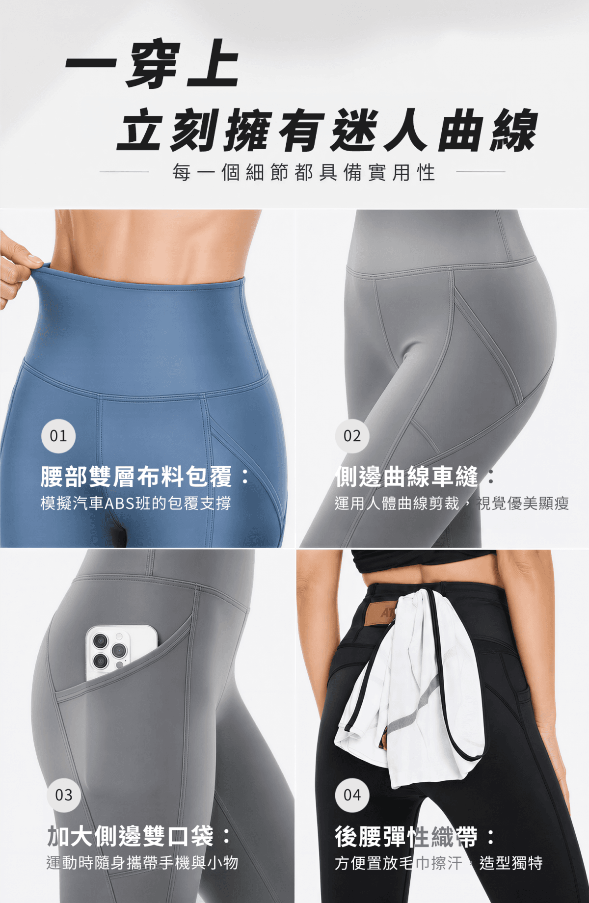 【Attis亞特司】女膠原空氣收腹壓力褲(三色) 3