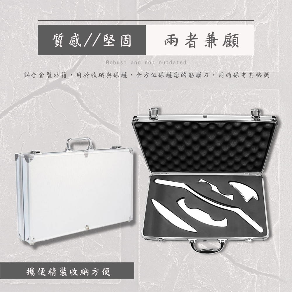 【HANLIN】-SP5D 不銹鋼五筋膜刀鋁盒組 10