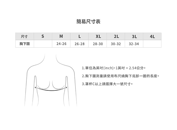 【T-STUDIO】BOOM｜萊卡前拉式半身束胸內衣-黑 8