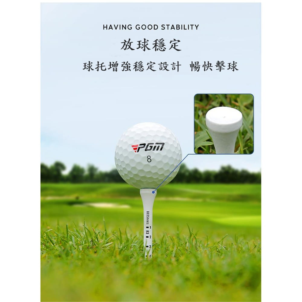 【CAIYI 凱溢】PGM 高爾夫限位木TEE 可調節高度球釘 golf球梯 6