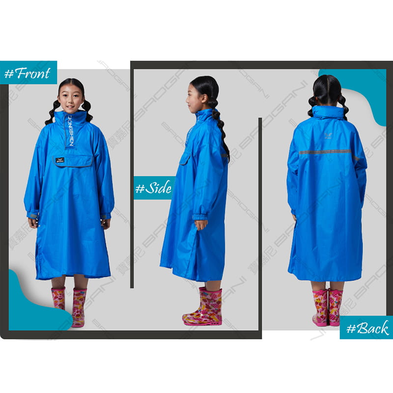 【Outrange】炫彩背包兒童雨衣 通過國家兒童雨衣安全驗證 5-4 2
