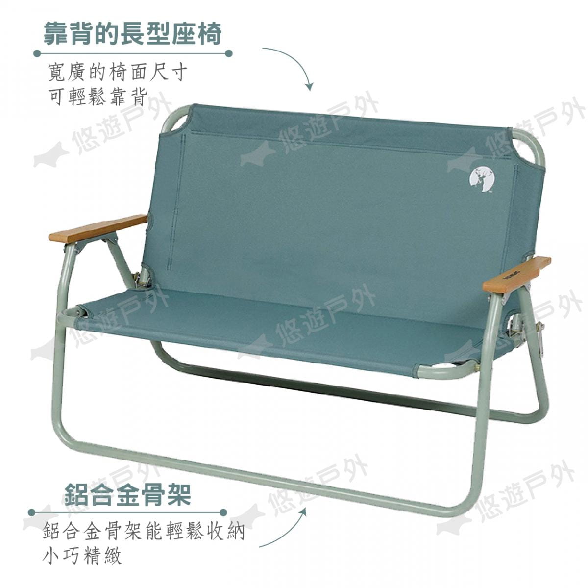 【日本鹿牌】CAPTAIN STAG 雙人椅-復古綠 (悠遊戶外) 1