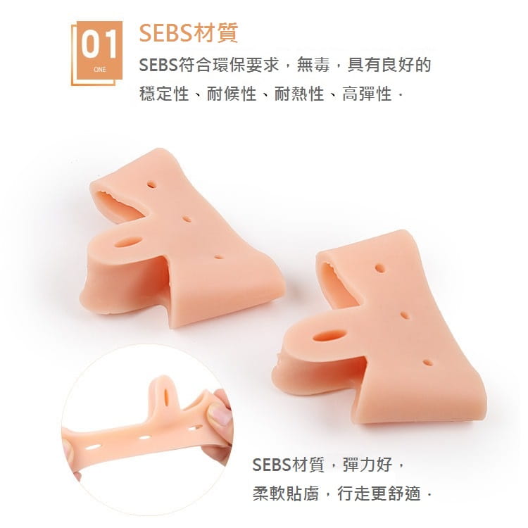 矽膠前掌墊 脚趾重疊 拇趾外翻 腳趾分離器鞋墊 (一組1雙-顏色隨機)【AF02147】 8