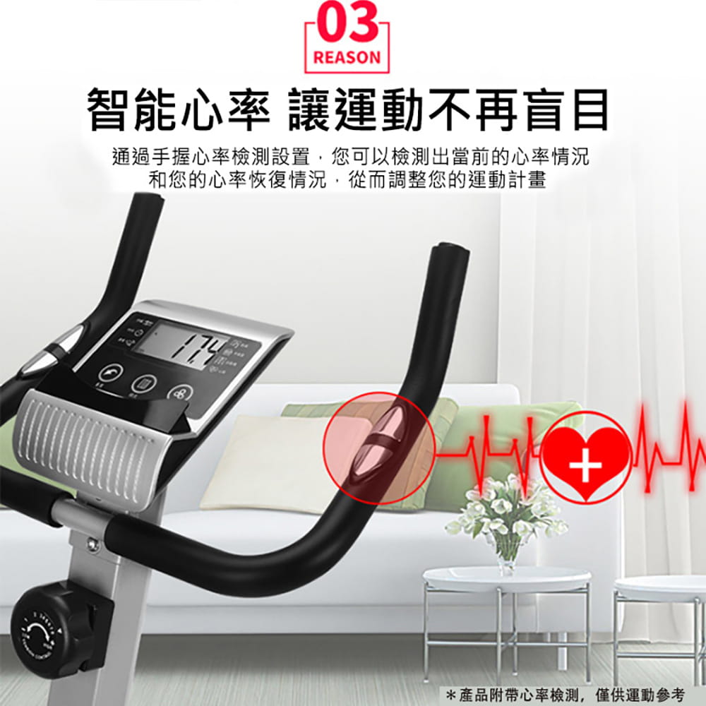 【X-BIKE 晨昌】家用豪華款平板雙向磁控立式飛輪健身車  60400 12