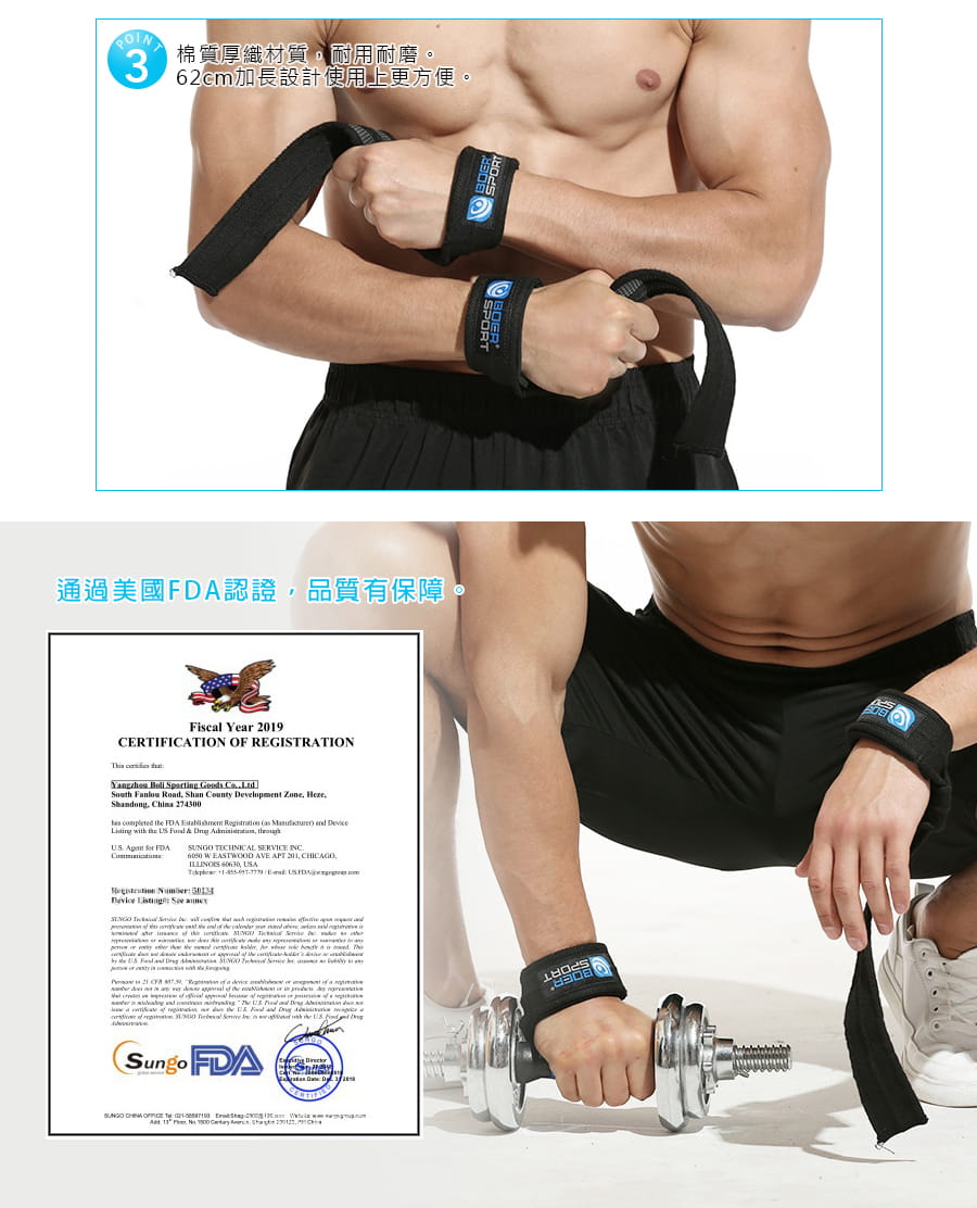 【Un-Sport高機能】美國FDA認證-矽膠防滑護腕助握帶/握力帶/舉重腕帶 4