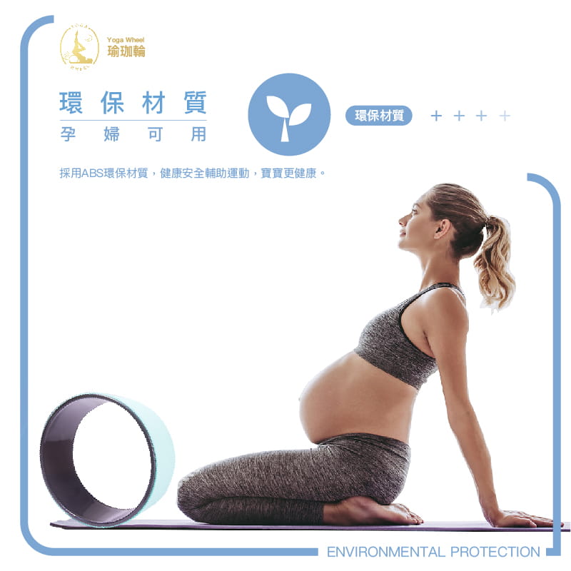 【台灣橋堡】100% 台灣製造 瑜珈輪 瑜珈圈 皮拉提斯圈 達摩輪 7