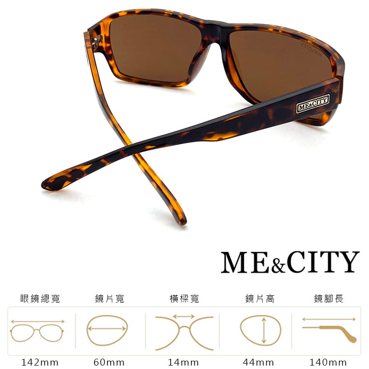 【ME&CITY】 簡約素面太陽眼鏡 抗UV400 (ME 110004 J520) 6