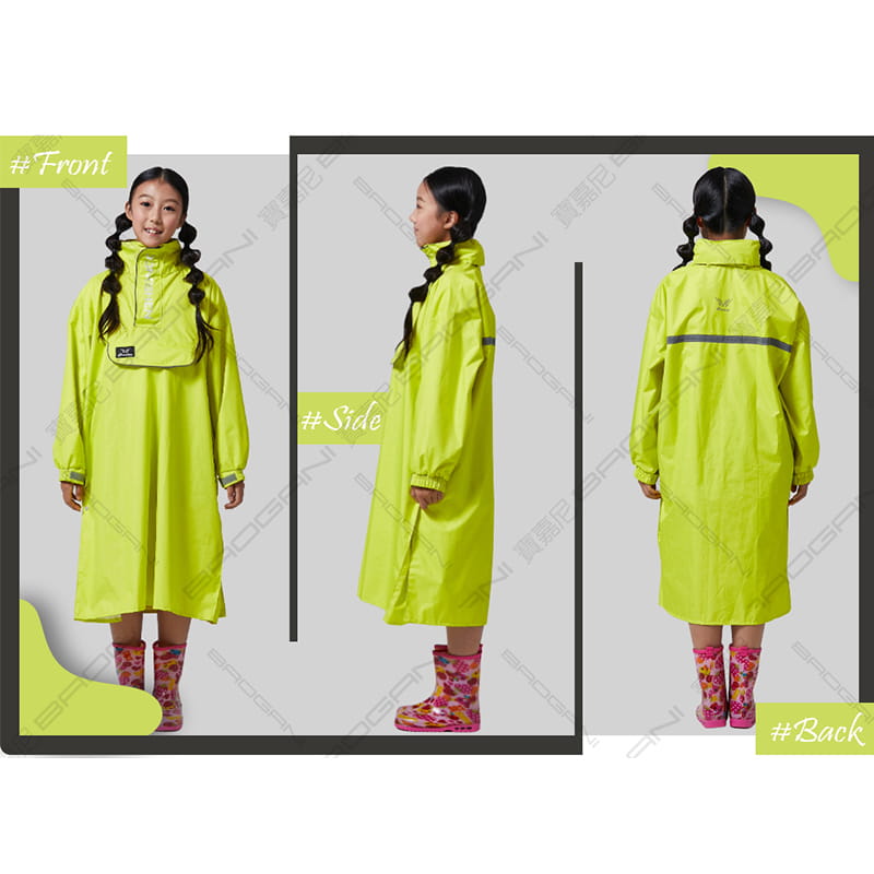 【Outrange】炫彩背包兒童雨衣 通過國家兒童雨衣安全驗證 5-4 6