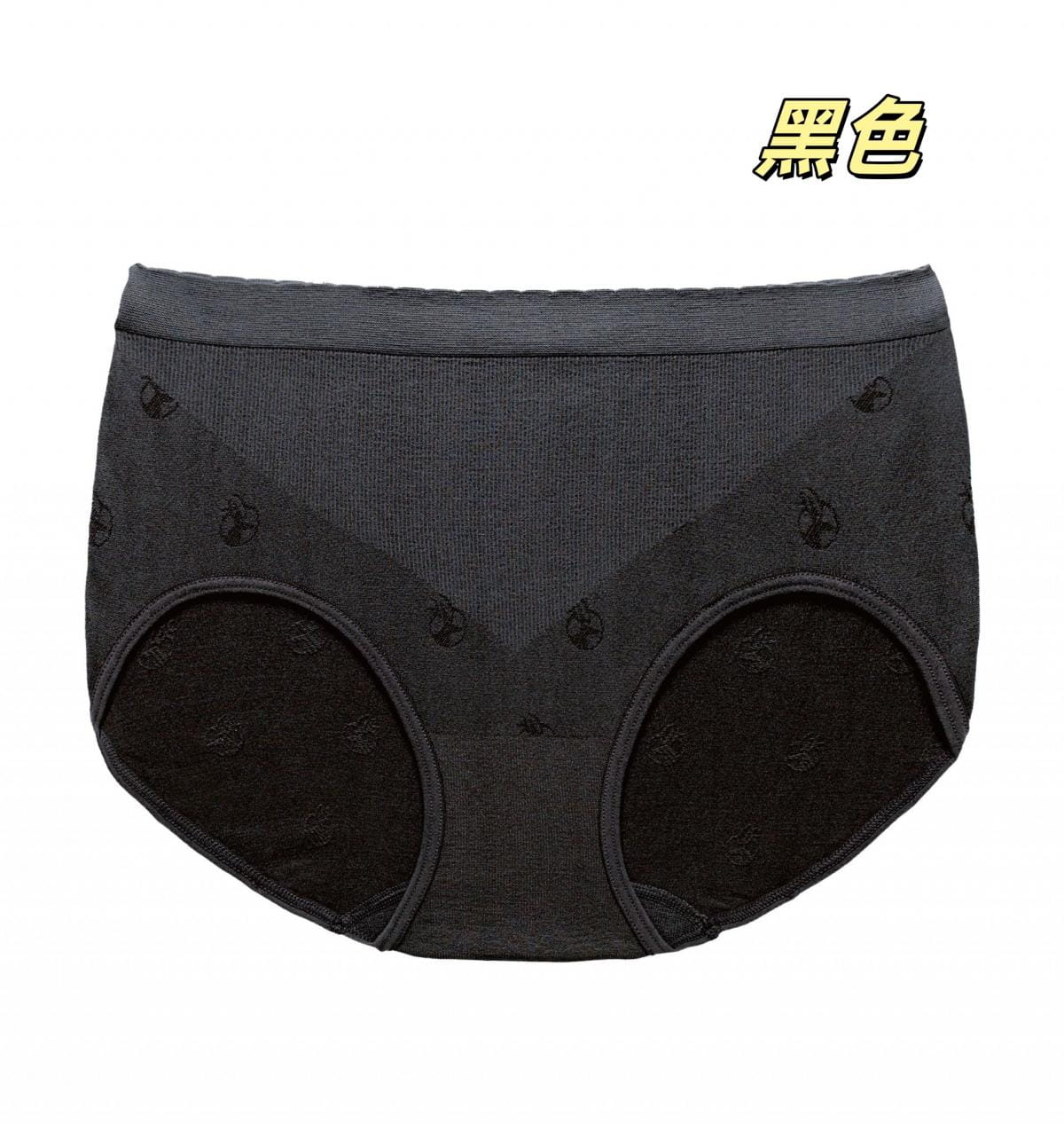Wildland荒野女膠原蛋白抗菌輕薄LOGO內褲 1