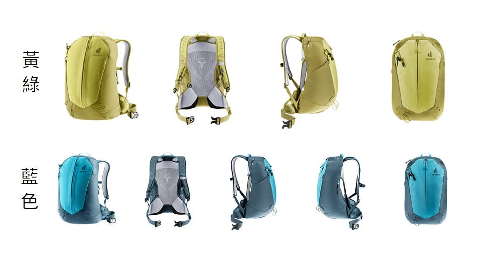 【deuter 德國】3420024 AC LITE 15SL網架直立式透氣背包/女性窄肩款/登山屋 4