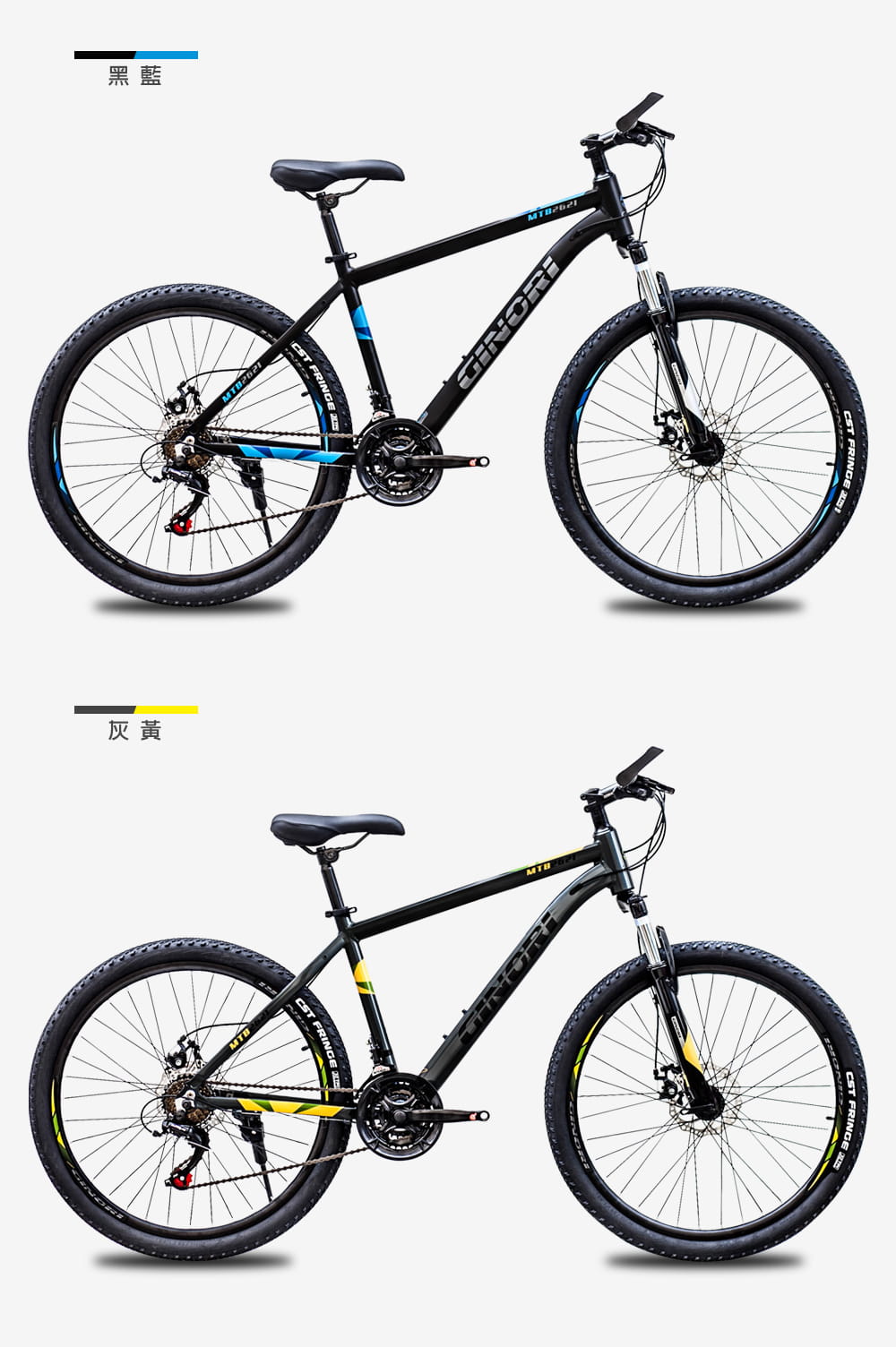 BIKEDNA G12 LITE 26吋21速異形管碟煞鋁合金登山車 搭載21速全套線控機械式碟煞 11