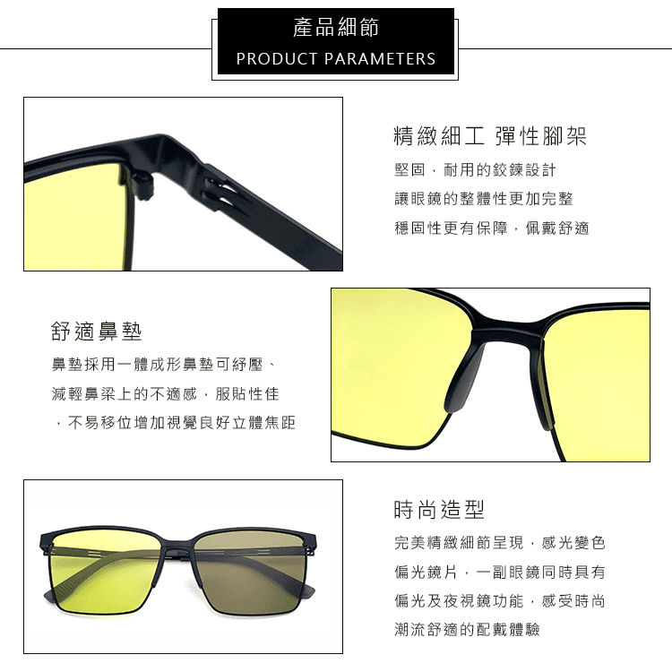 【suns】日夜兩用變色偏光太陽眼鏡 薄鋼眉型墨鏡 抗UV 【7359】 9