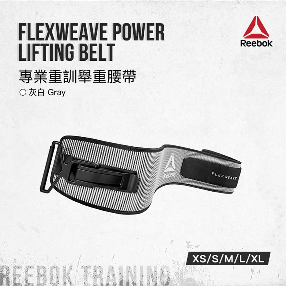 reebok crossfit lifting belt