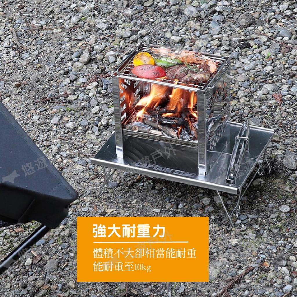 【日本鹿牌】不鏽鋼小桌 UC-0556 (悠遊戶外) 1