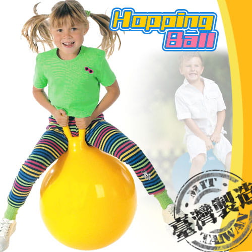 雙耳兒童跳跳球(45cm) (健身球/彈力球/抗力球/彼拉提斯球) 0