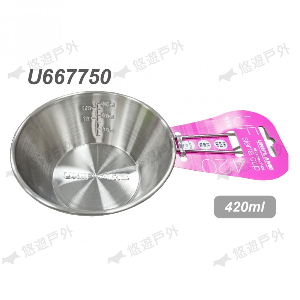【UNIFLAME】U667750 日本 燕三條不鏽鋼提耳碗420ml 燕三條製 不銹鋼 提耳碗 4