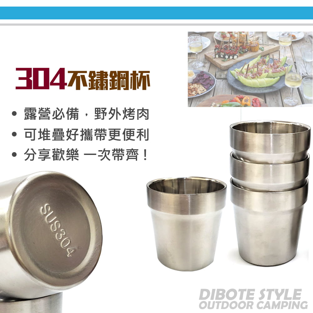 【DIBOTE】便攜式304不鏽鋼雙層隔熱杯 兩入組 不鏽鋼杯 1