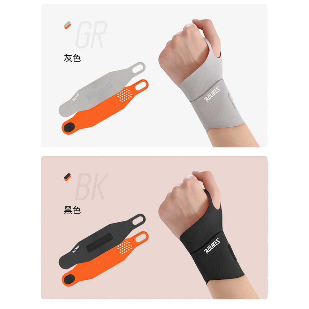 【CAIYI 凱溢】Aolikes 羽毛球 網球 運動 高爾夫輕薄加壓護腕 9