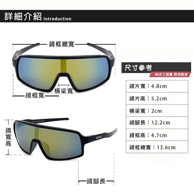 【suns】時尚兒童運動太陽眼鏡 防風鏡/PC防爆鏡片 抗UV400 8