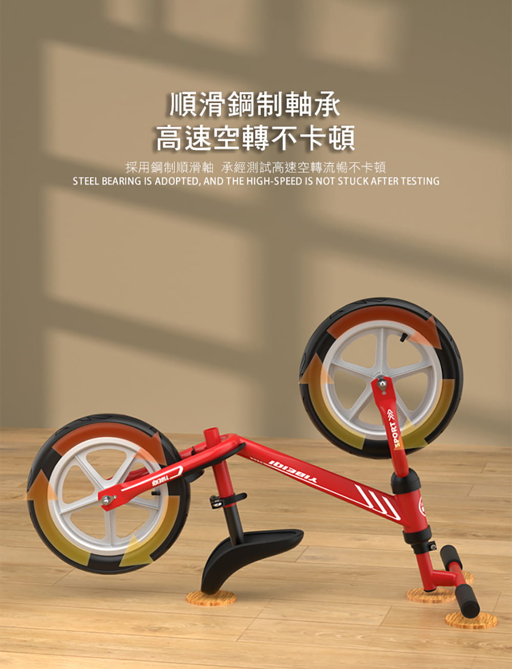 BIKEONE MINI24 PLUS 12吋兒童經典平衡滑步車學步車-輕量版打氣輪寬輪胎 10