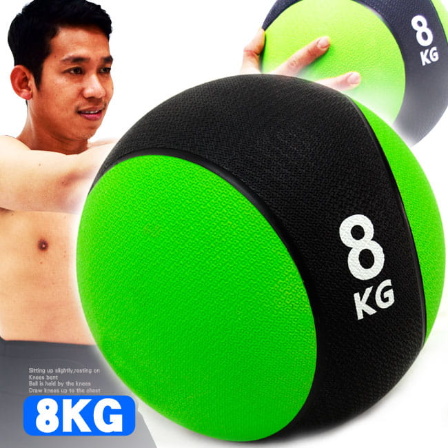 MEDICINE BALL橡膠8KG藥球 (8公斤彈力球韻律球.抗力球重力球重球.健身球) 0