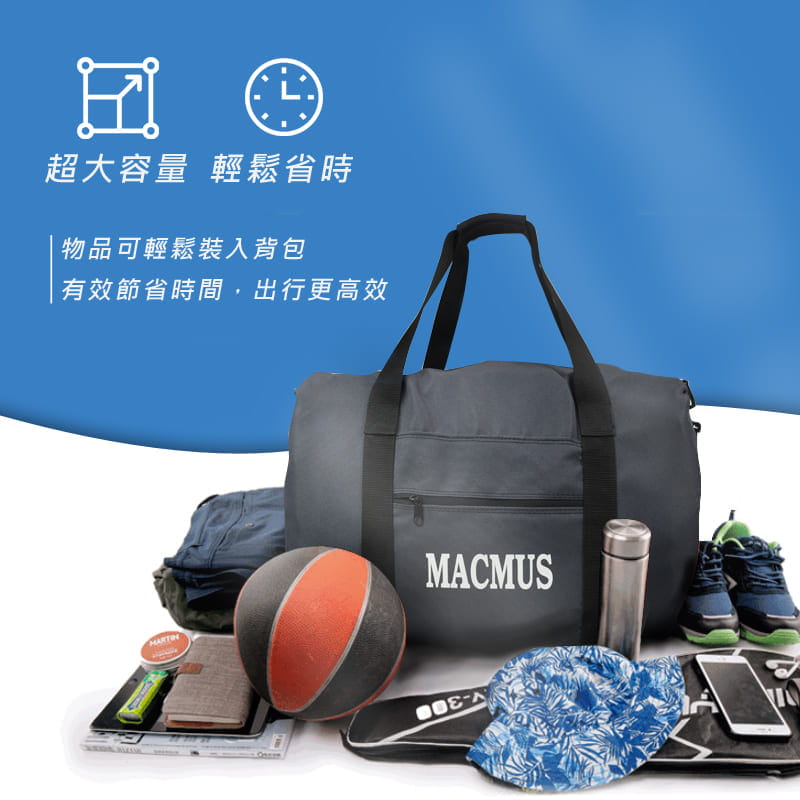 【MACMUS】45L超大容量運動揹包｜側揹、跨肩揹運動袋｜瑜伽運動健身包(運動揹包,運動袋) 5