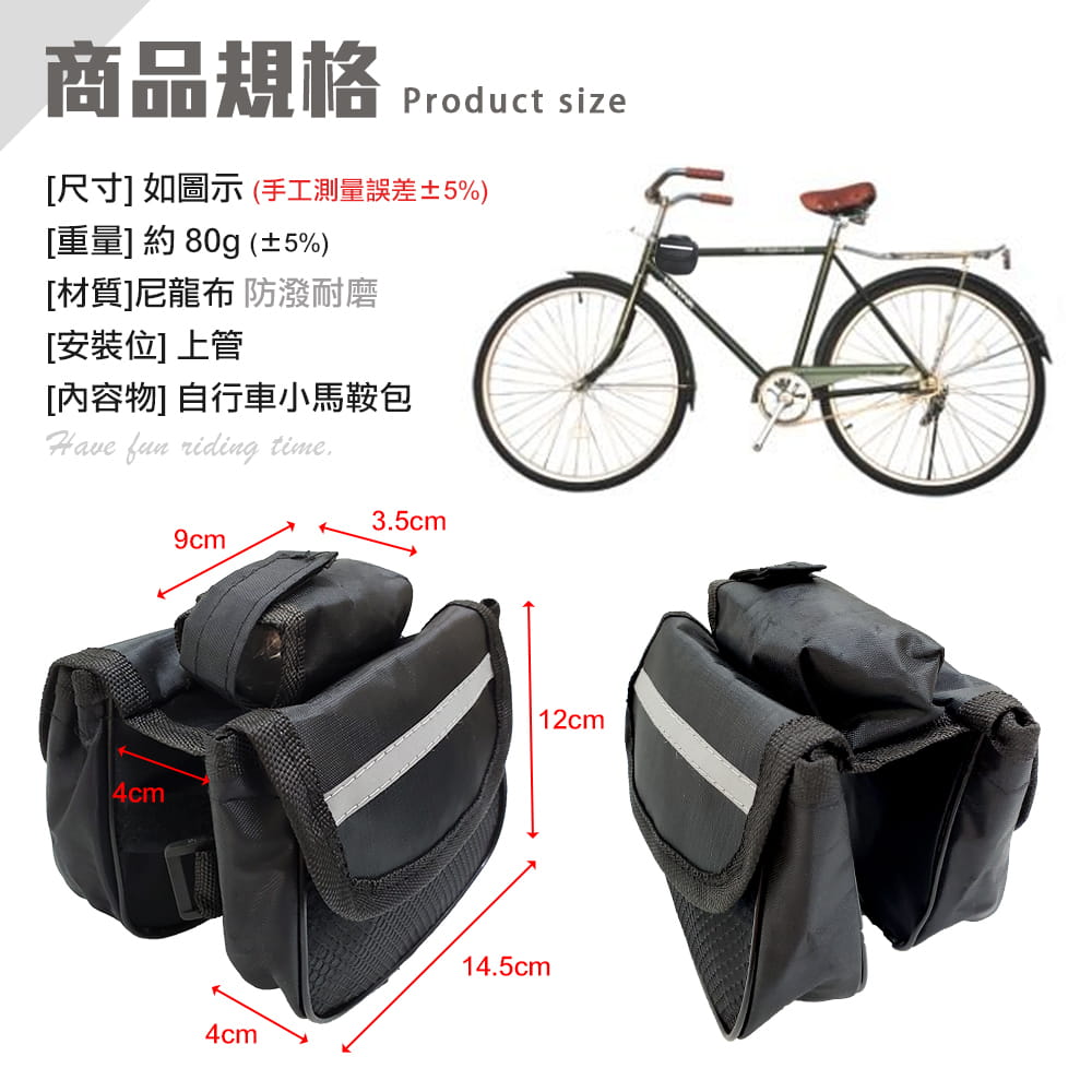 【DIBOTE】 迪伯特 自行車上管包 馬鞍包 單車置物袋 車包 1
