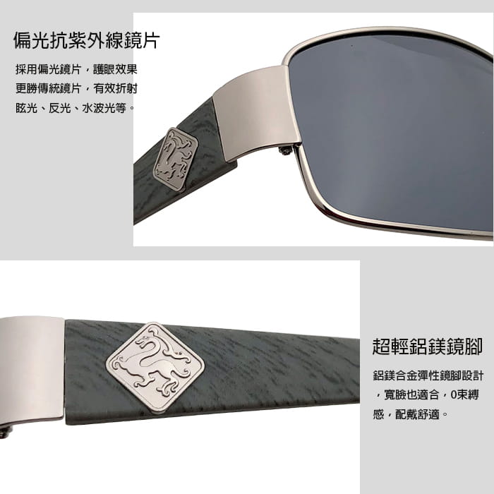【suns】時尚鋁鎂合金方框偏光墨鏡 抗UV (32205) 8