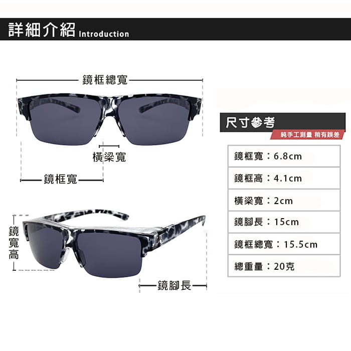 【suns】偏光太陽眼鏡 半框豹紋灰 抗UV400 (可套鏡) 12
