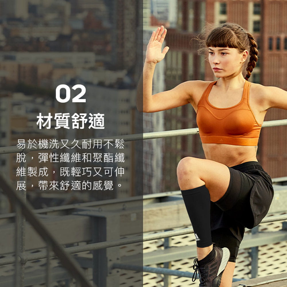 【adidas】機能壓縮小腿套(黑) 3