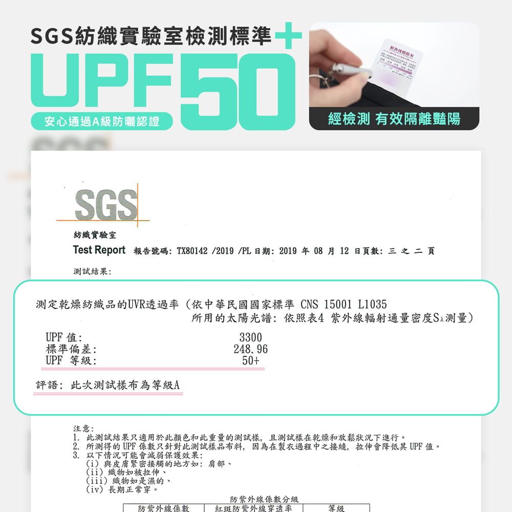 【GIAT】台灣製UV排汗機能壓力褲(撩心網美款) 6