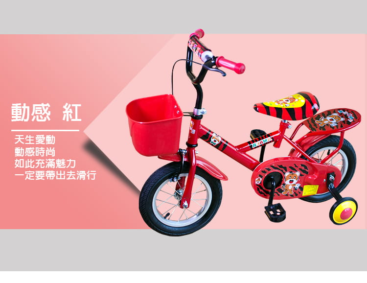MINI10 12吋小虎兒童雙人座腳踏車輔助輪 7