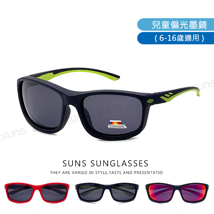 【suns】頂級兒童運動偏光太陽眼鏡 抗UV 防滑 N322B 0