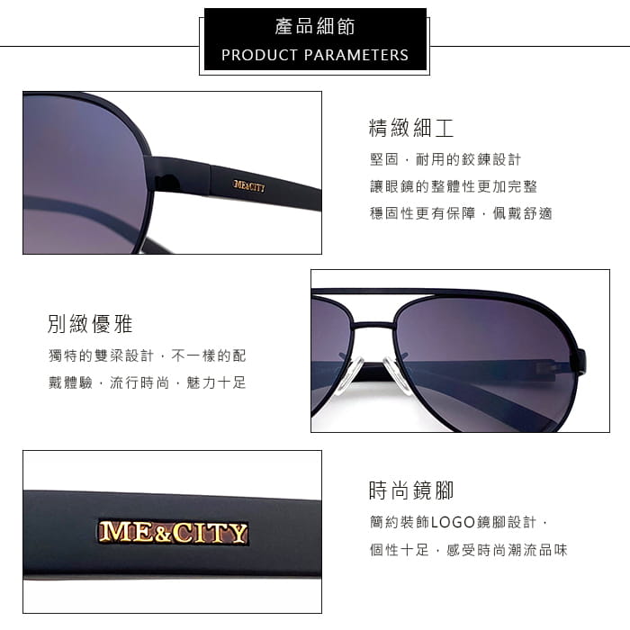【ME&CITY】 紳士飛行官太陽眼鏡 抗UV (ME 110005 A600) 9