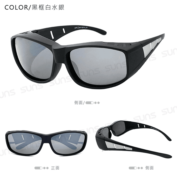 【suns】MIT包覆式偏光太陽眼鏡 運動型套鏡 透氣/抗UV400 (可套鏡) 14