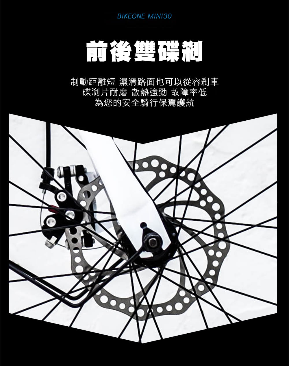 BIKEONE MINI30 20吋7速碟煞折疊車 搭配前後雙碟煞與擋泥板後貨架 13