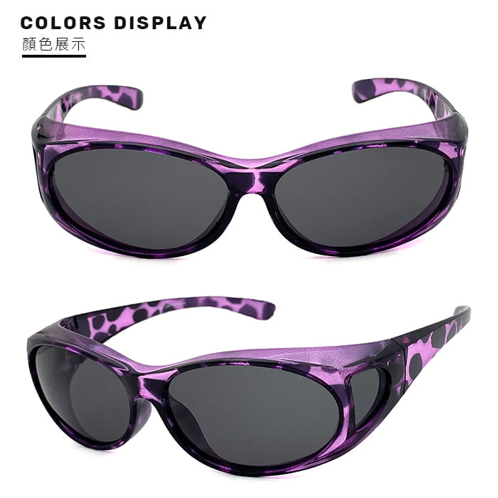 豹紋紫偏光太陽眼鏡  抗UV400 (可套鏡) 4