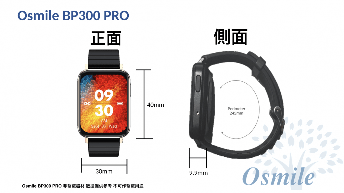 【Osmile】 BP300 PRO 銀髮藍芽電話健康管理手錶 11